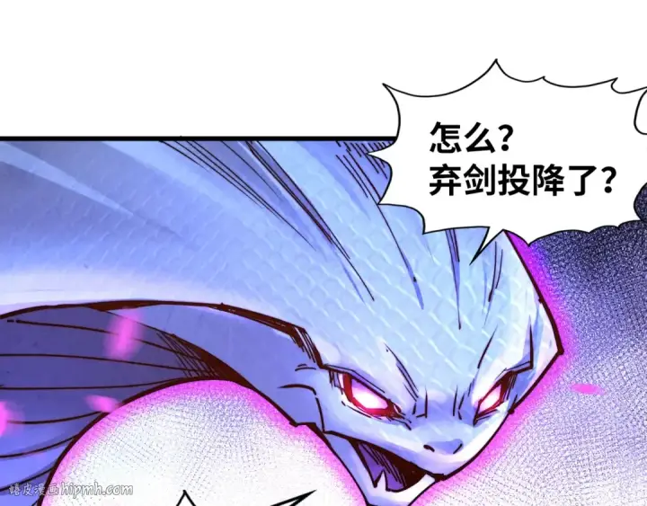 漫画《这一世我要当至尊》第137话 鼎炼蛇妖第40张图