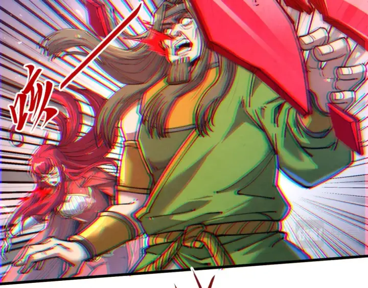 漫画《这一世我要当至尊》第137话 鼎炼蛇妖第78张图