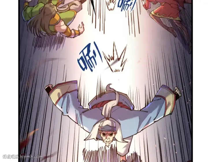 漫画《这一世我要当至尊》第137话 鼎炼蛇妖第80张图