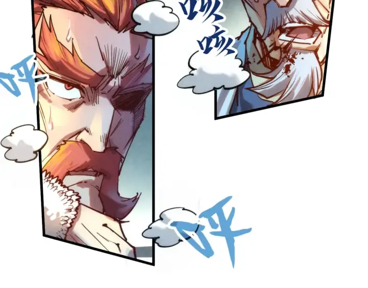 漫画《这一世我要当至尊》第138话 天地万物莫不是灵药第10张图