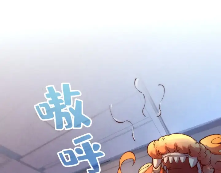漫画《这一世我要当至尊》第138话 天地万物莫不是灵药第111张图