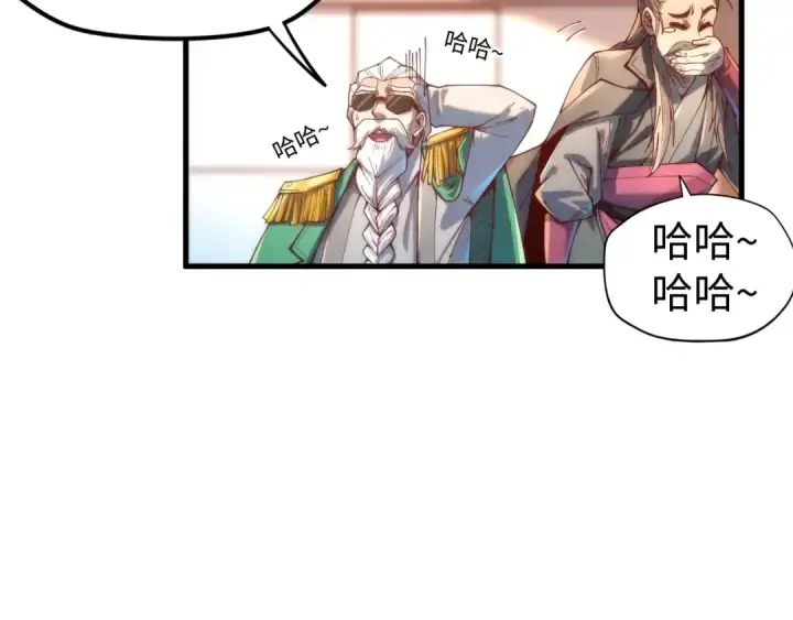 漫画《这一世我要当至尊》第138话 天地万物莫不是灵药第114张图
