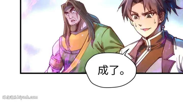 漫画《这一世我要当至尊》第138话 天地万物莫不是灵药第24张图