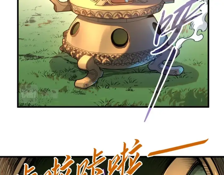 漫画《这一世我要当至尊》第138话 天地万物莫不是灵药第26张图