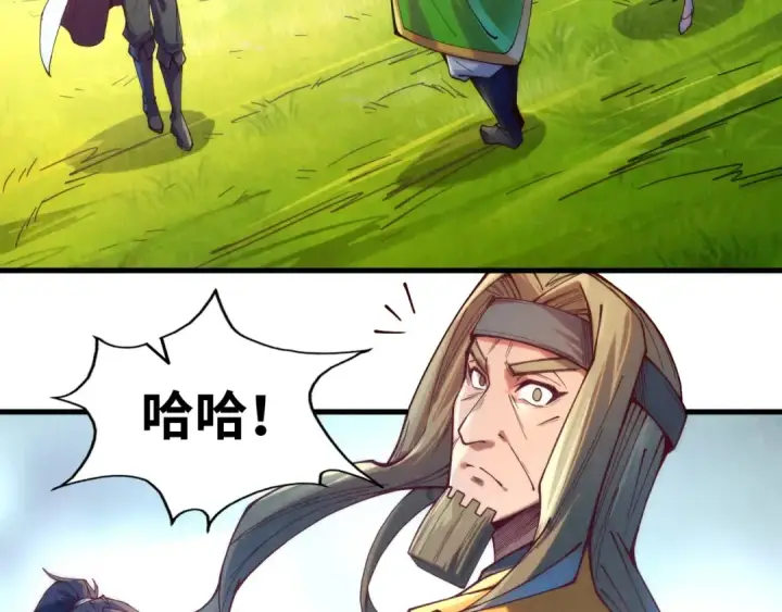 漫画《这一世我要当至尊》第138话 天地万物莫不是灵药第74张图