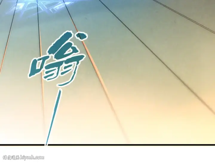 漫画《这一世我要当至尊》第139话 招贤纳士第16张图