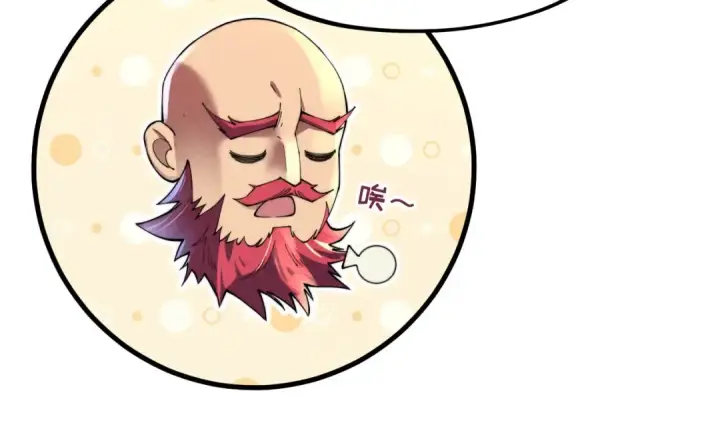 漫画《这一世我要当至尊》第139话 招贤纳士第78张图