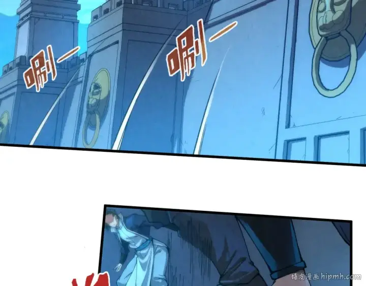 漫画《这一世我要当至尊》第139话 招贤纳士第88张图