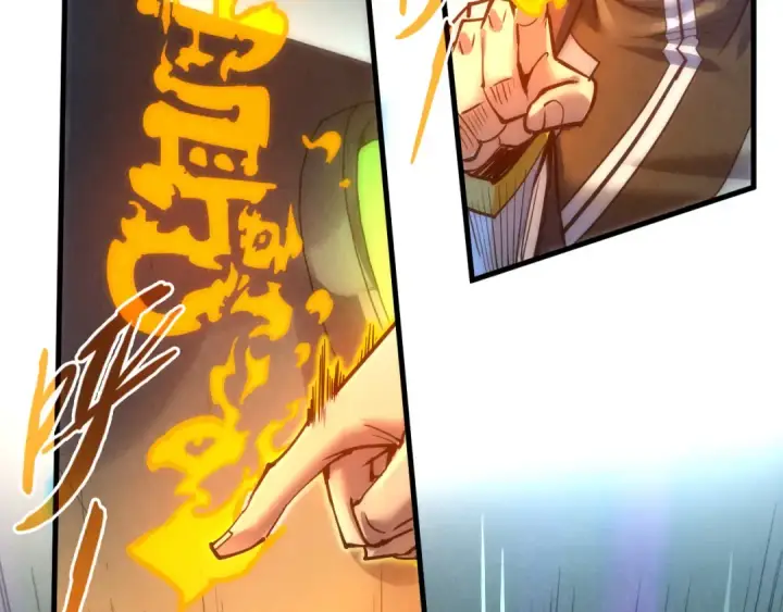 漫画《这一世我要当至尊》第139话 招贤纳士第9张图