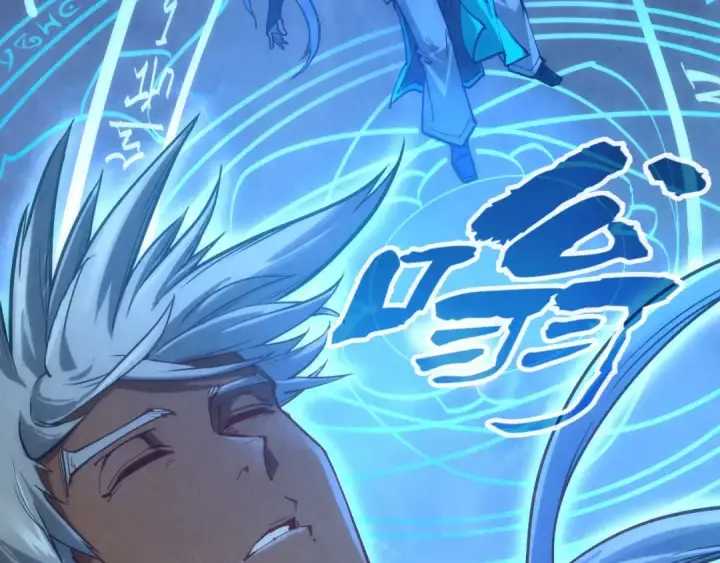 漫画《这一世我要当至尊》第140话 丹塔第130张图