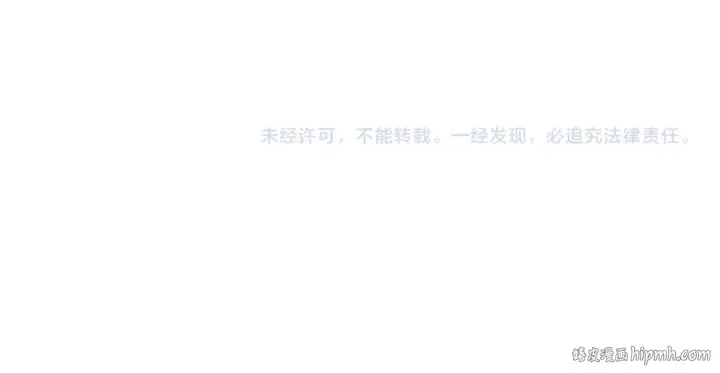 漫画《这一世我要当至尊》第140话 丹塔第139张图