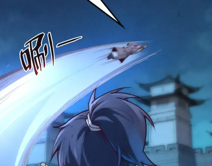 漫画《这一世我要当至尊》第140话 丹塔第28张图