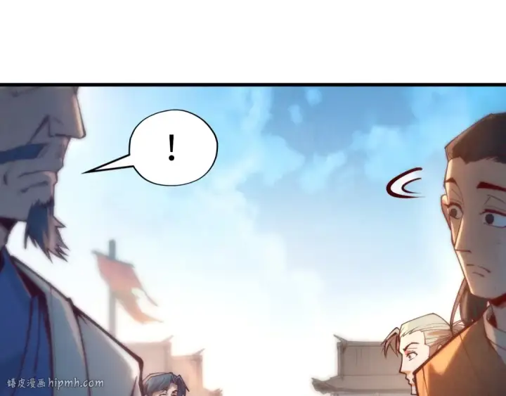 漫画《这一世我要当至尊》第140话 丹塔第40张图