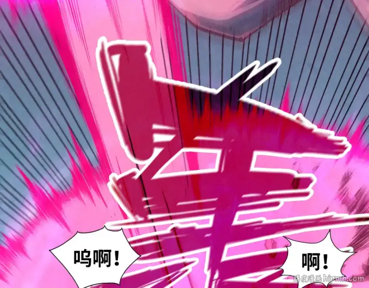 漫画《这一世我要当至尊》第140话 丹塔第8张图