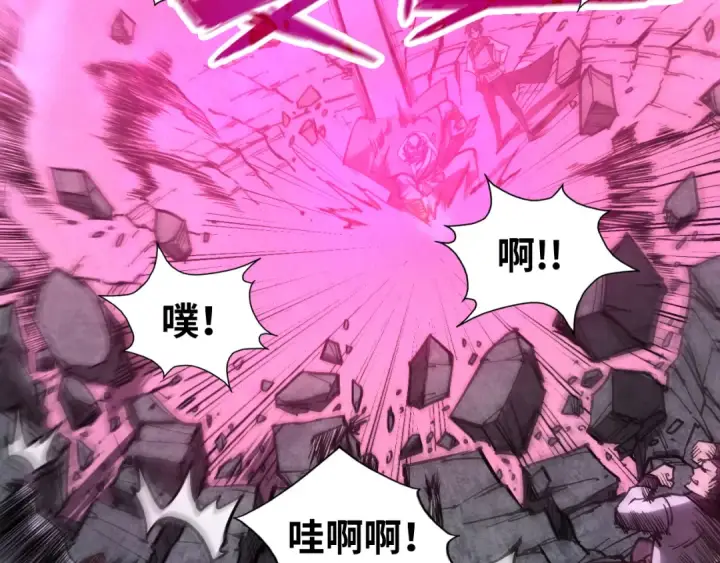 漫画《这一世我要当至尊》第140话 丹塔第9张图