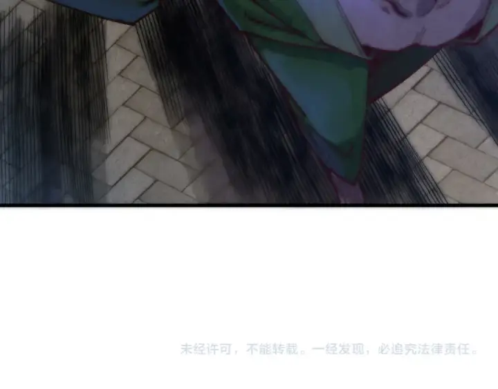 漫画《这一世我要当至尊》第141话 钱多多第123张图