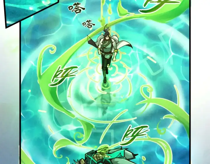 漫画《这一世我要当至尊》第141话 钱多多第20张图