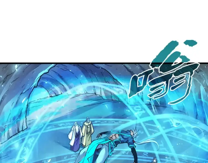漫画《这一世我要当至尊》第141话 钱多多第5张图