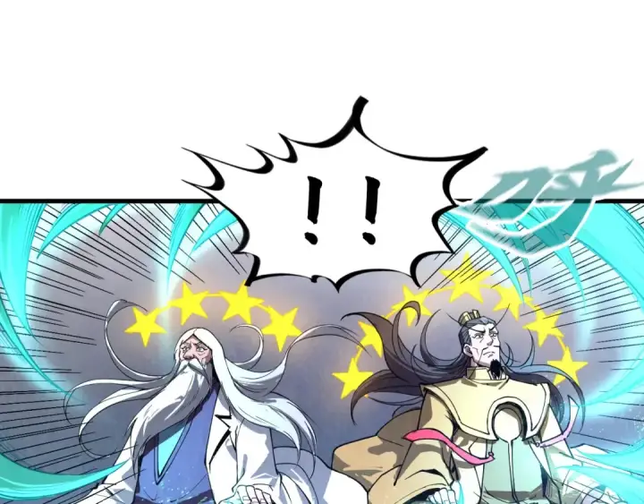 漫画《这一世我要当至尊》第141话 钱多多第53张图