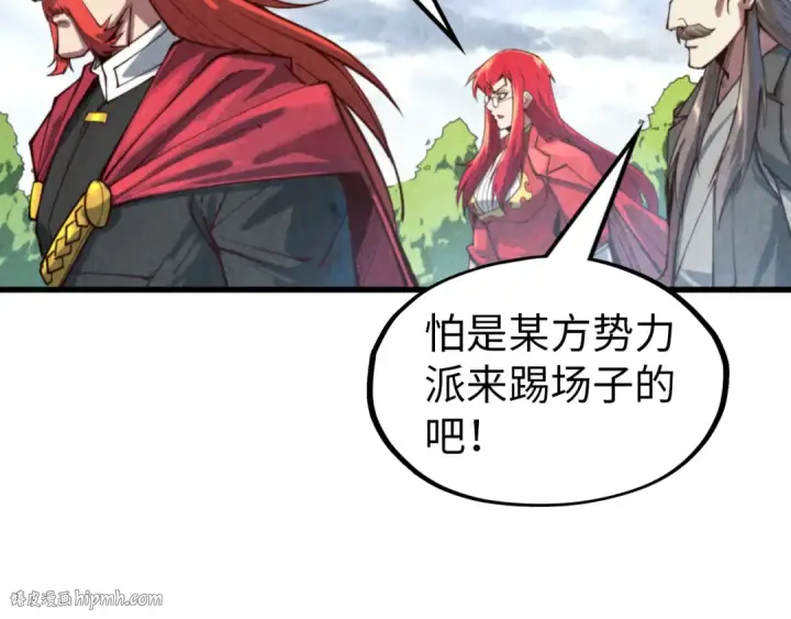 漫画《这一世我要当至尊》第141话 钱多多第80张图