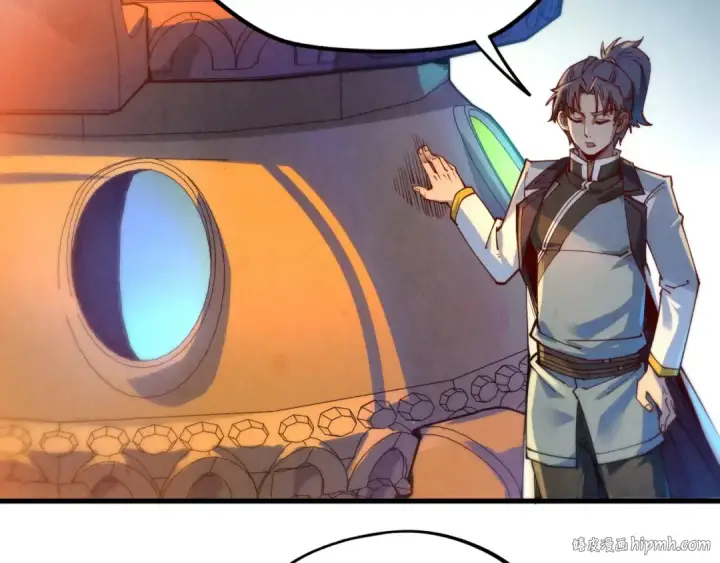 漫画《这一世我要当至尊》第142话 内核成员第96张图