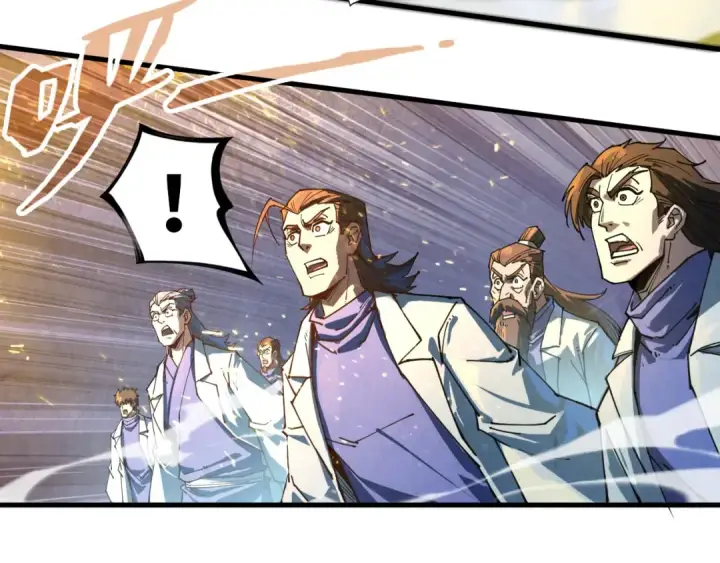 漫画《这一世我要当至尊》第143话 联手炼制九窍破厄丹第12张图