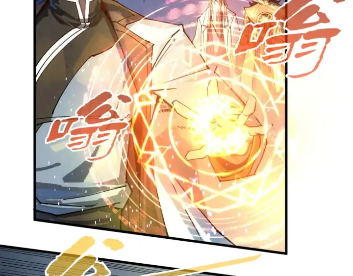 漫画《这一世我要当至尊》第143话 联手炼制九窍破厄丹第14张图