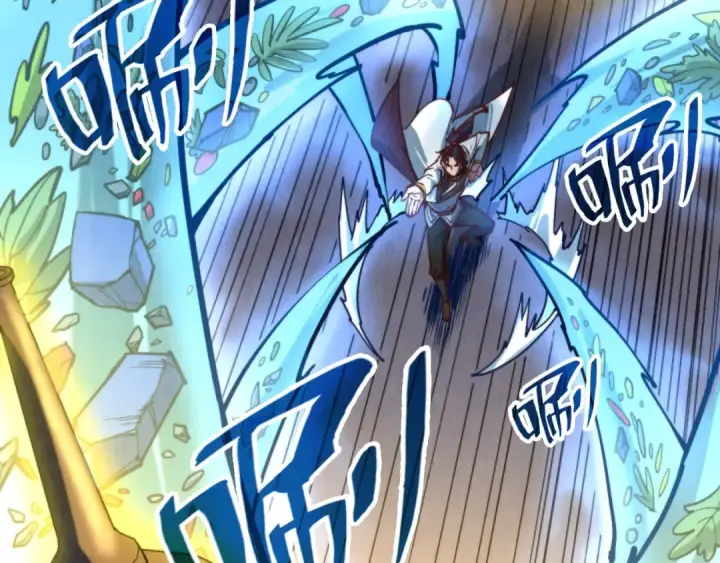 漫画《这一世我要当至尊》第143话 联手炼制九窍破厄丹第20张图