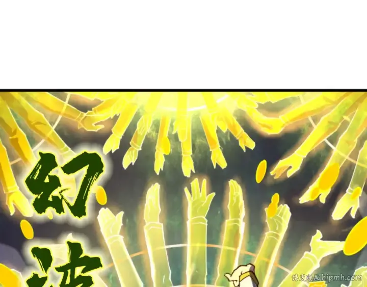 漫画《这一世我要当至尊》第143话 联手炼制九窍破厄丹第24张图