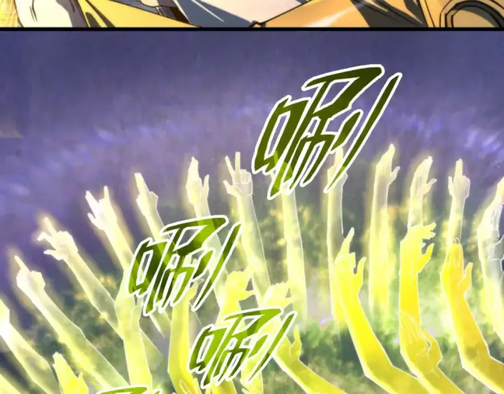 漫画《这一世我要当至尊》第143话 联手炼制九窍破厄丹第29张图