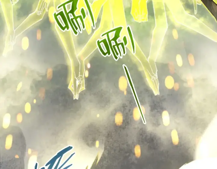 漫画《这一世我要当至尊》第143话 联手炼制九窍破厄丹第34张图