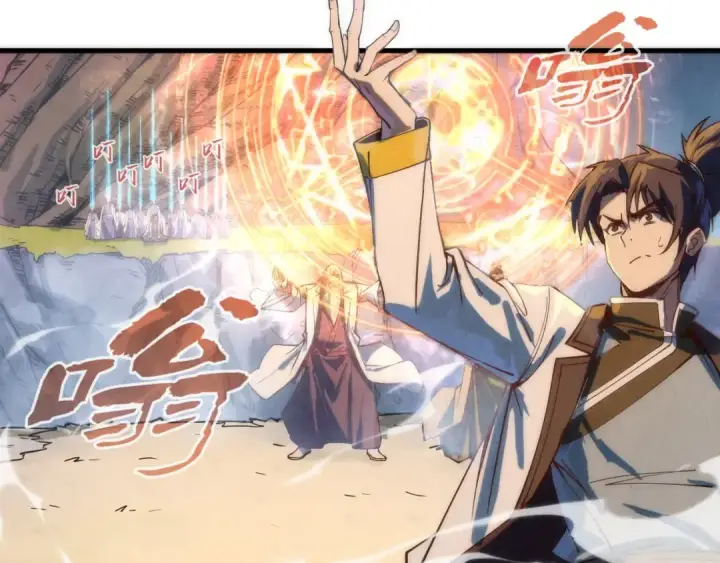 漫画《这一世我要当至尊》第143话 联手炼制九窍破厄丹第49张图