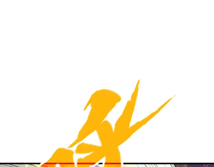 漫画《这一世我要当至尊》第143话 联手炼制九窍破厄丹第5张图