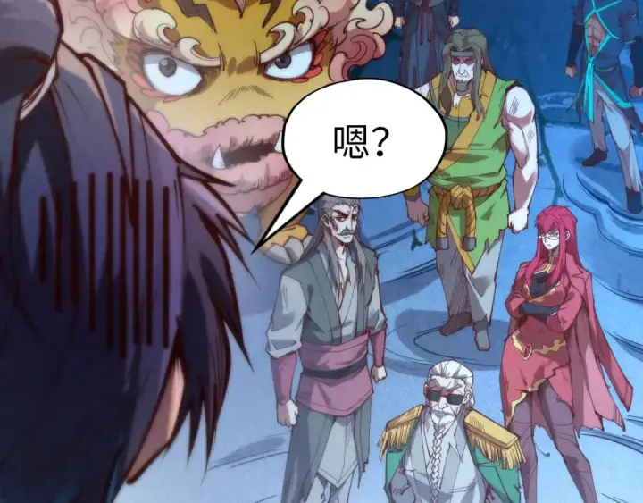漫画《这一世我要当至尊》第144话 连破三星第111张图