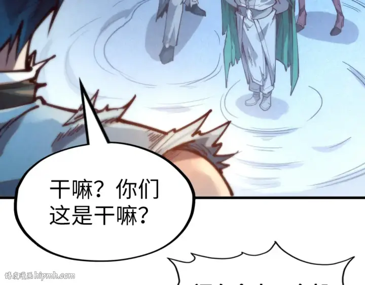 漫画《这一世我要当至尊》第144话 连破三星第112张图