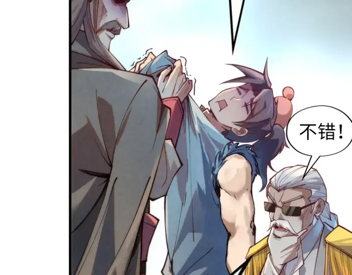 漫画《这一世我要当至尊》第144话 连破三星第118张图