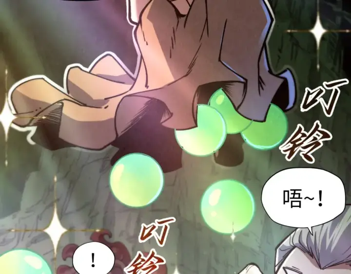 漫画《这一世我要当至尊》第144话 连破三星第41张图