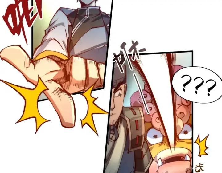 漫画《这一世我要当至尊》第144话 连破三星第47张图