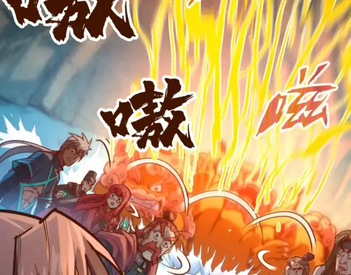 漫画《这一世我要当至尊》第144话 连破三星第51张图