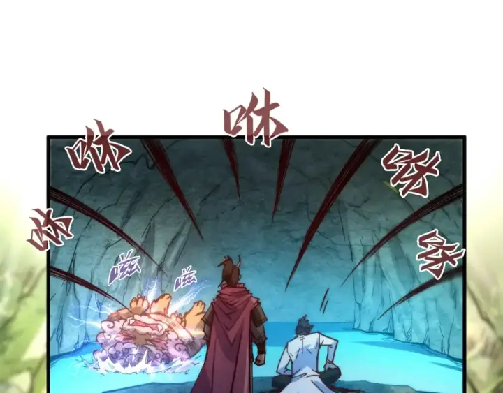 漫画《这一世我要当至尊》第144话 连破三星第55张图