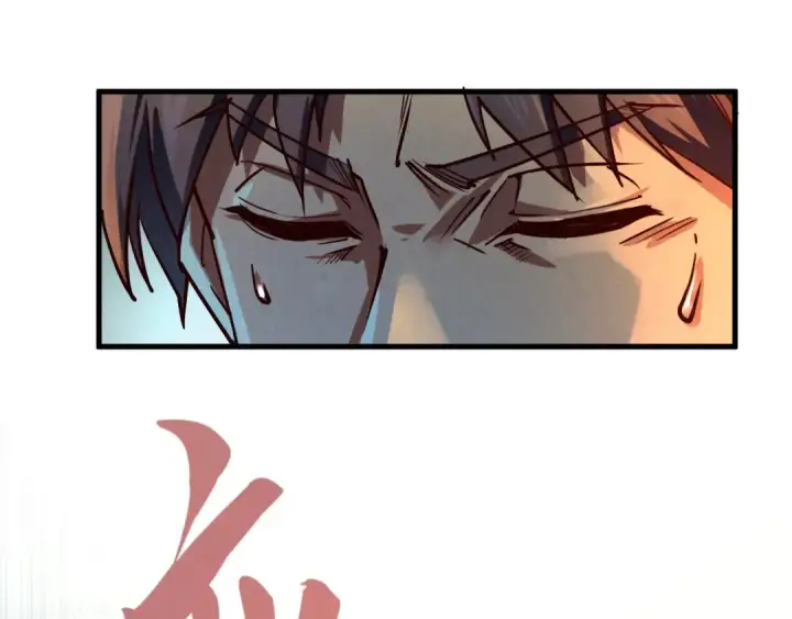 漫画《这一世我要当至尊》第144话 连破三星第59张图