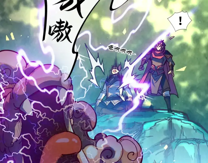 漫画《这一世我要当至尊》第144话 连破三星第63张图