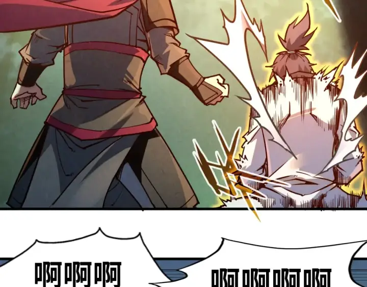 漫画《这一世我要当至尊》第144话 连破三星第69张图