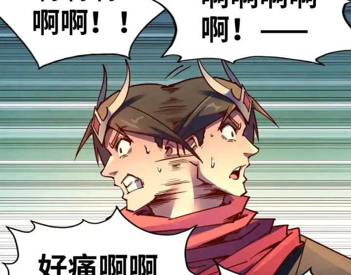 漫画《这一世我要当至尊》第144话 连破三星第70张图