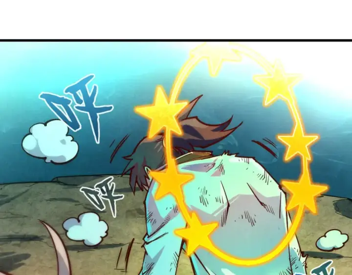 漫画《这一世我要当至尊》第144话 连破三星第75张图
