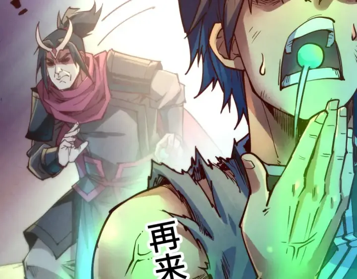漫画《这一世我要当至尊》第144话 连破三星第86张图