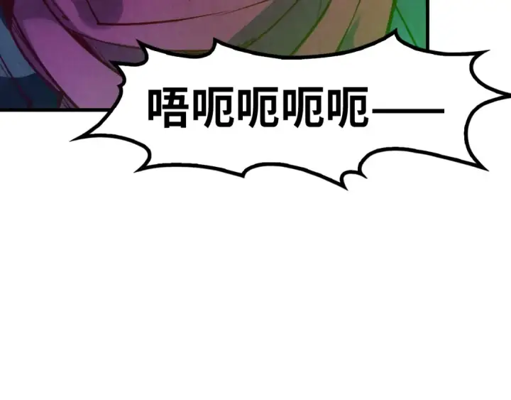 漫画《这一世我要当至尊》第144话 连破三星第89张图