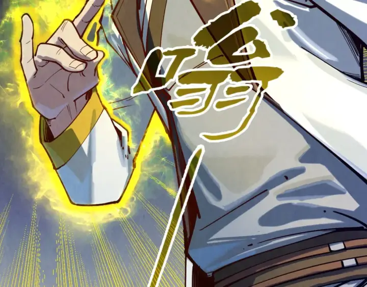 漫画《这一世我要当至尊》第145话 士别三日当连跳四星？！第23张图