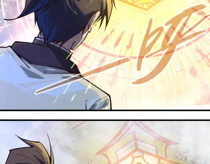 漫画《这一世我要当至尊》第145话 士别三日当连跳四星？！第25张图