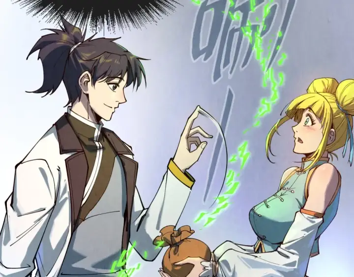 漫画《这一世我要当至尊》第145话 士别三日当连跳四星？！第37张图